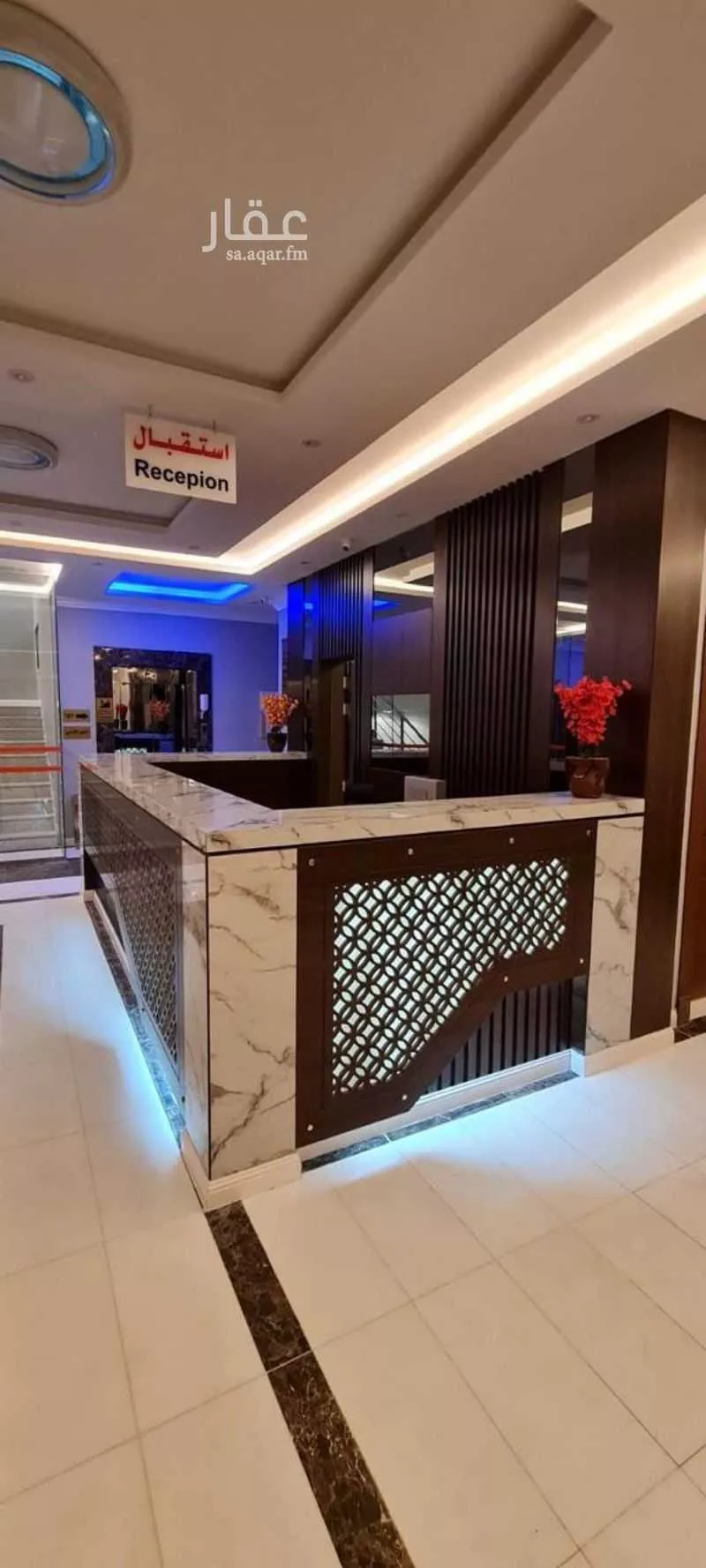 شقة 2 غرف في الروضة 2