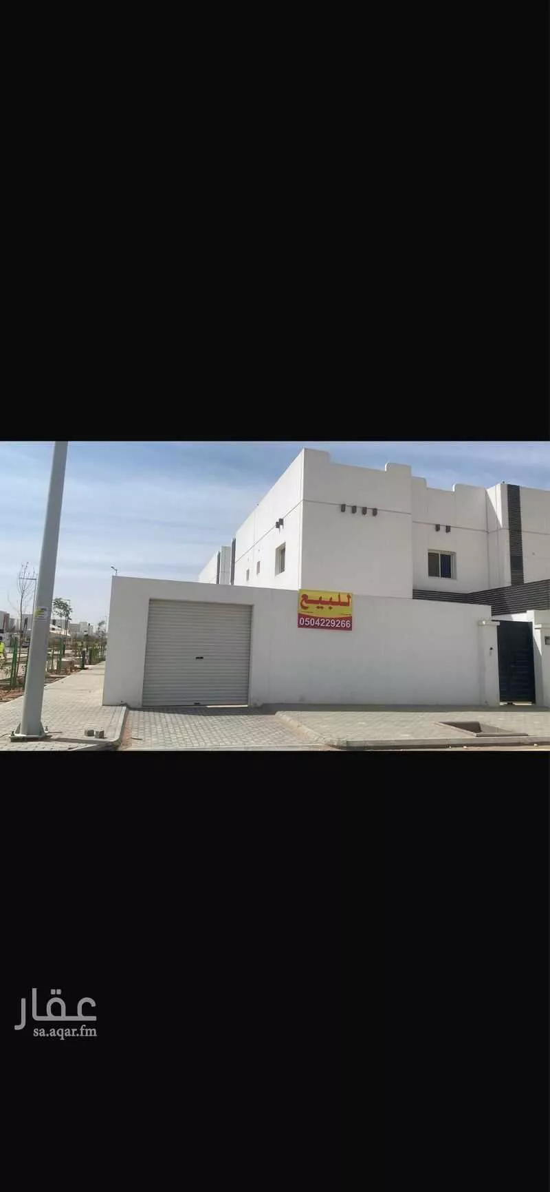 فيلا 9 غرف في الفاروق 2