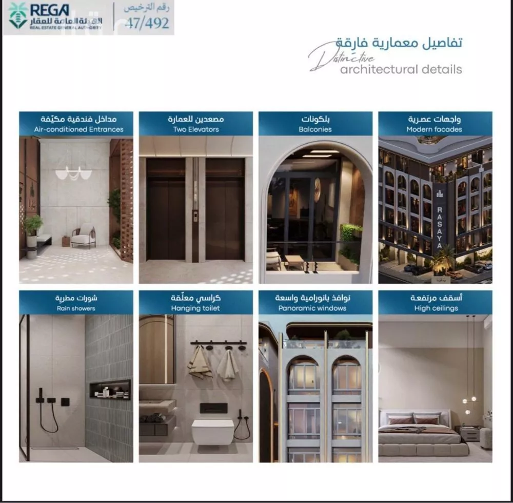 شقة 2 غرف في ابحر الجنوبية 3