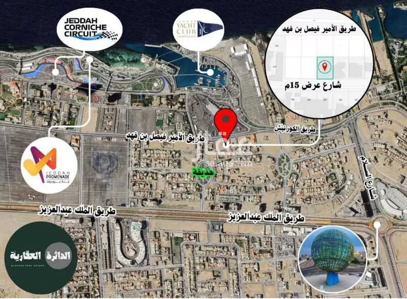 أرض 660 م² في الشاطئ 3