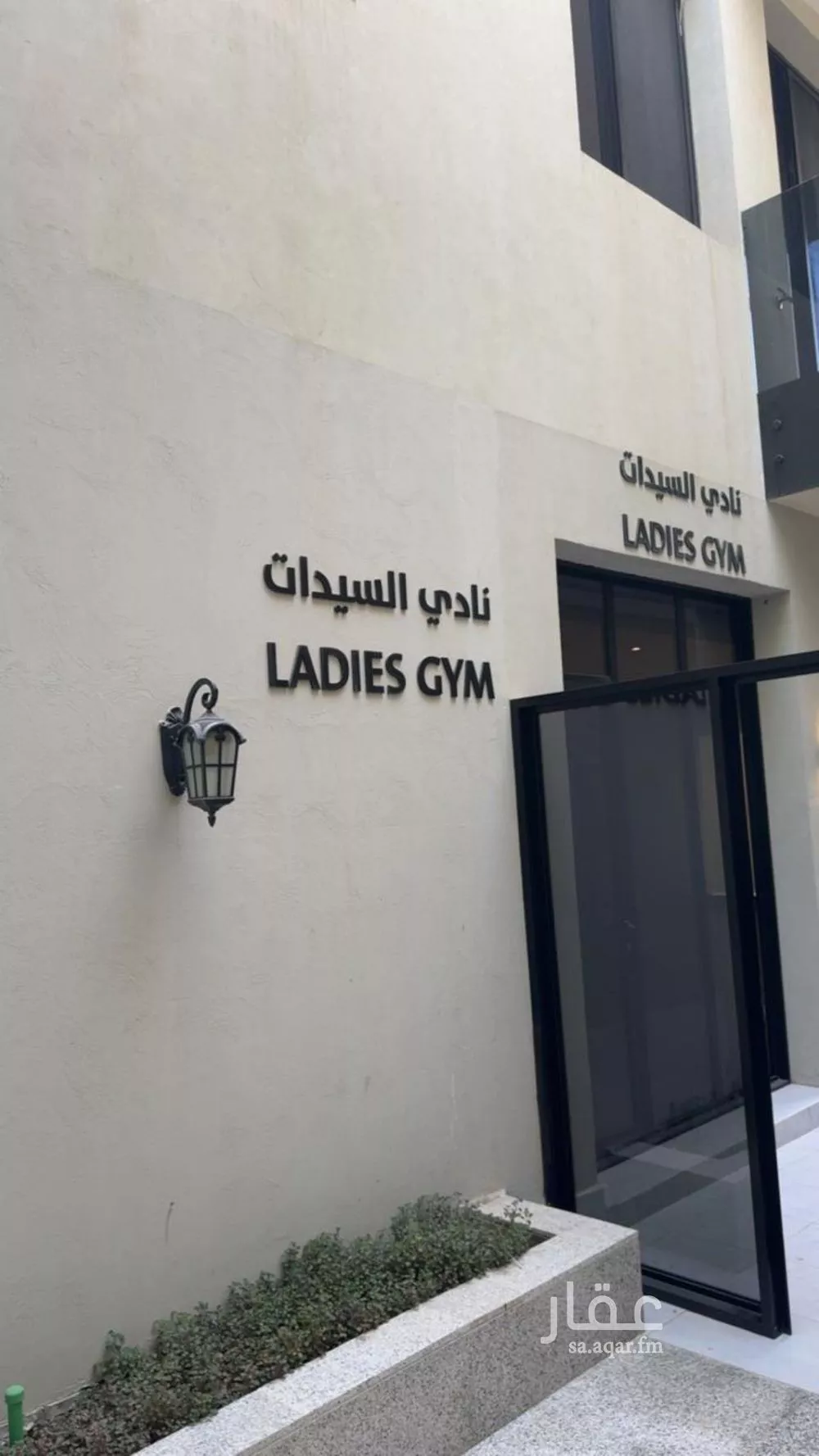 شقة 3 غرف في النرجس 2