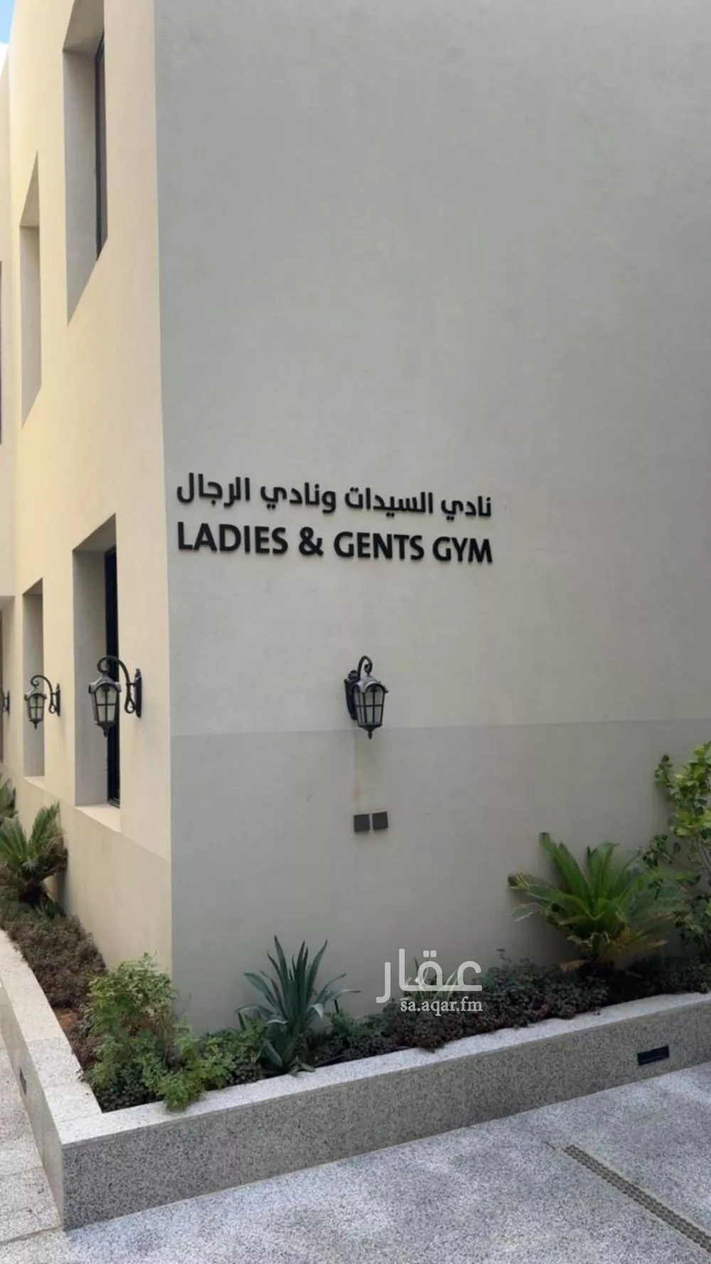 شقة 3 غرف في النرجس 3