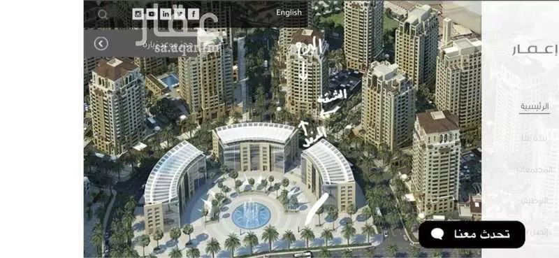 شقة 3 غرف في الفيحاء 2