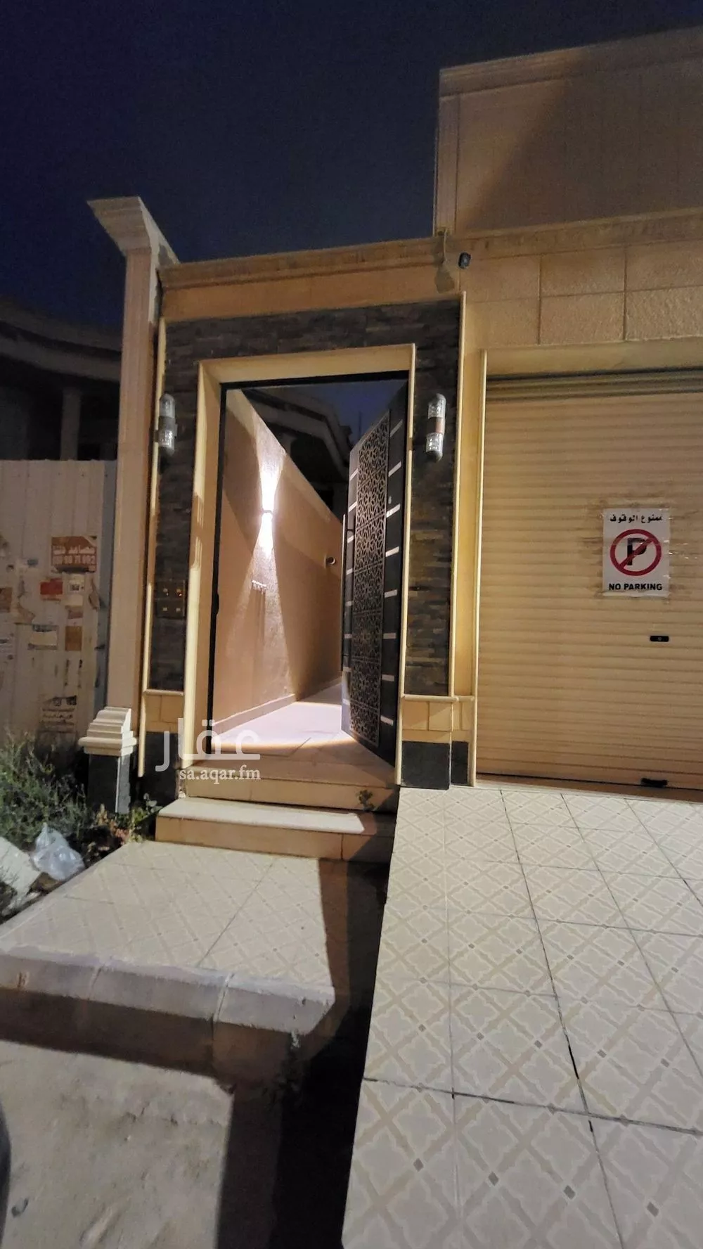 دور 4 غرف في القيروان 2