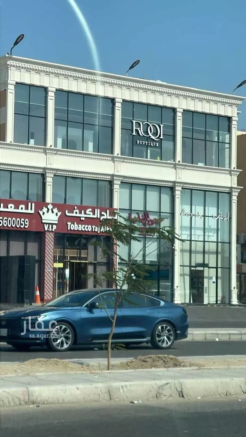 عمارة 552 م² في ابحر الشمالية 1