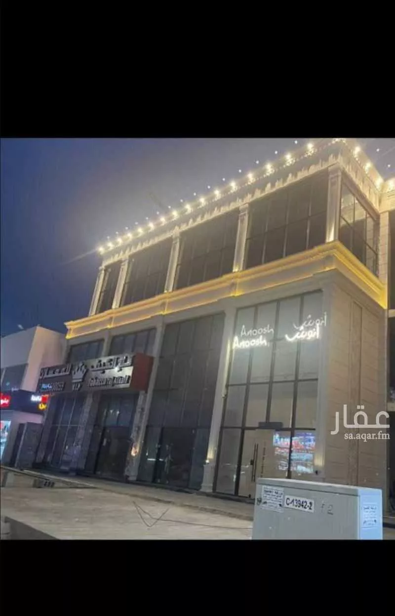 عمارة 552 م² في ابحر الشمالية 3