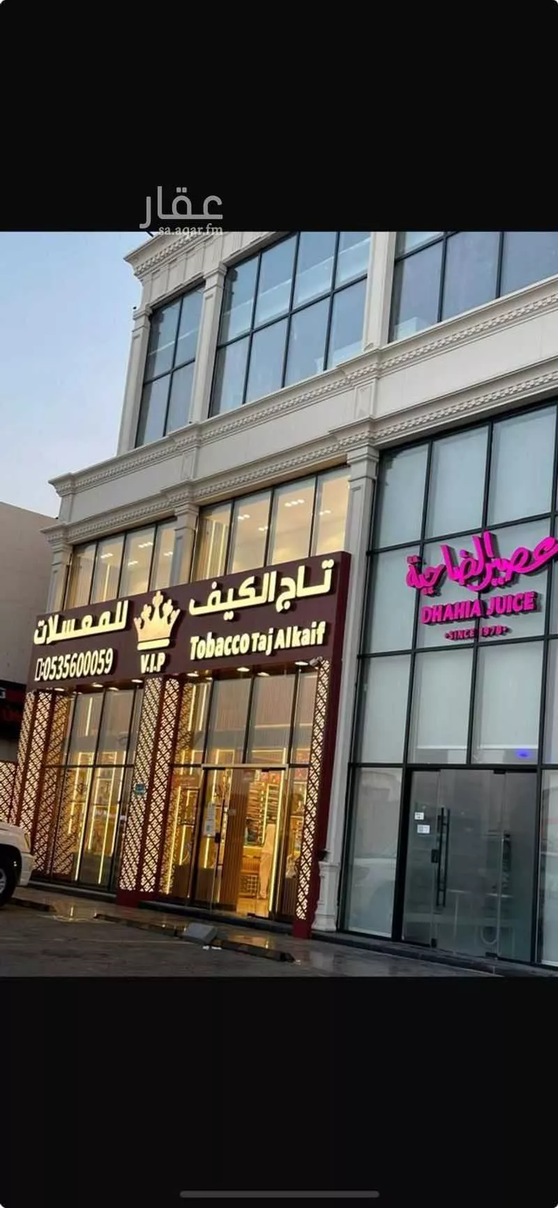 عمارة 552 م² في ابحر الشمالية 2