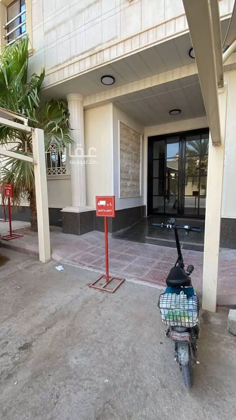 شقة 4 غرف في حطين، الرياض 15