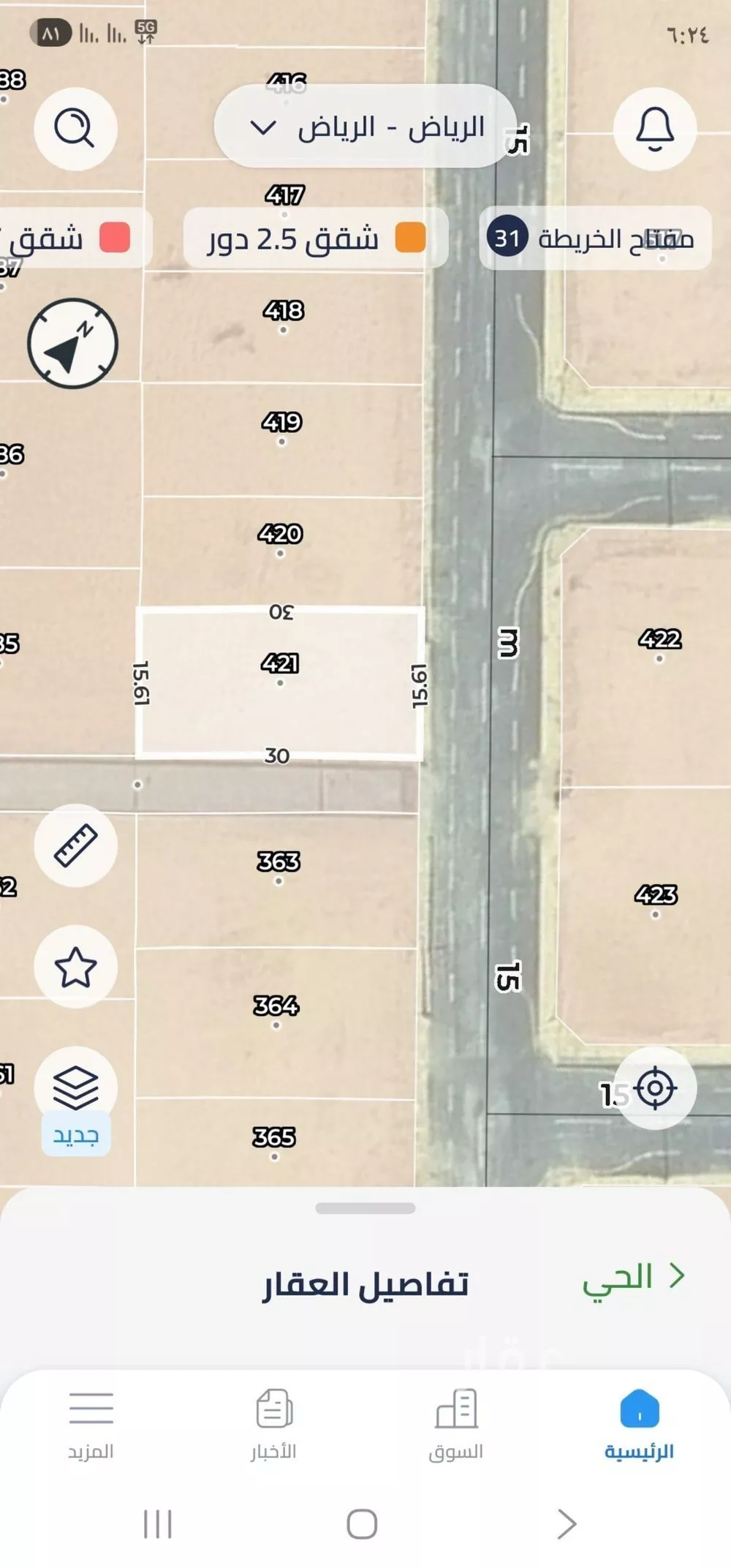 أرض 469 م² في الجنادرية 2