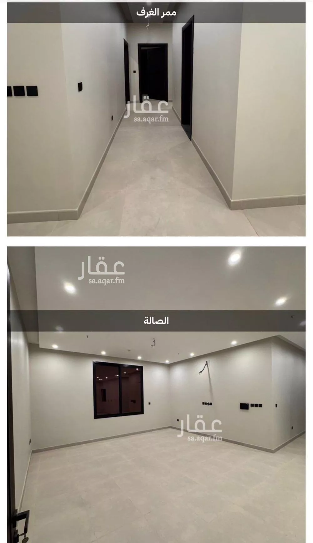 شقة 4 غرف في الرمال 4