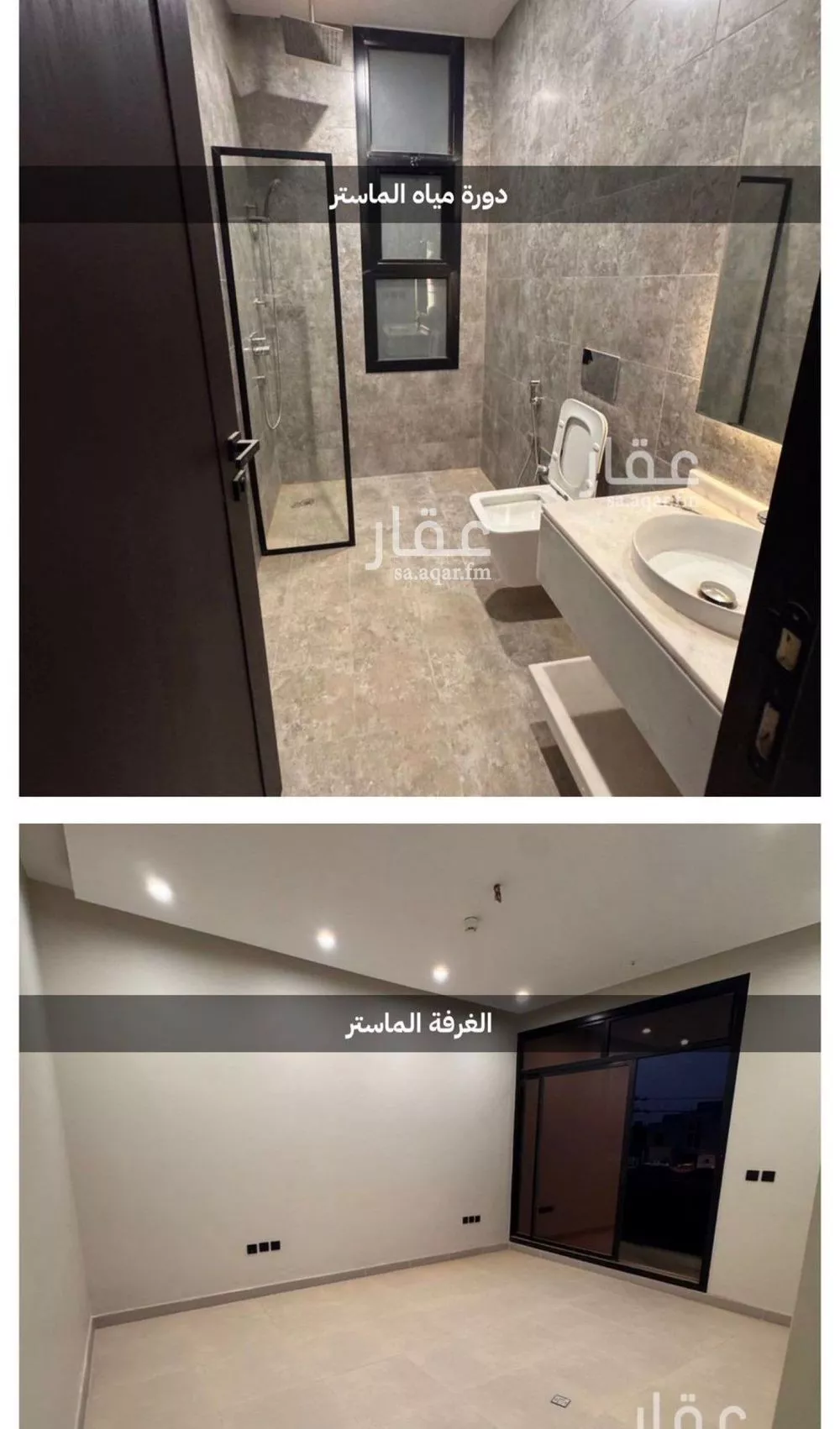 شقة 4 غرف في الرمال 3