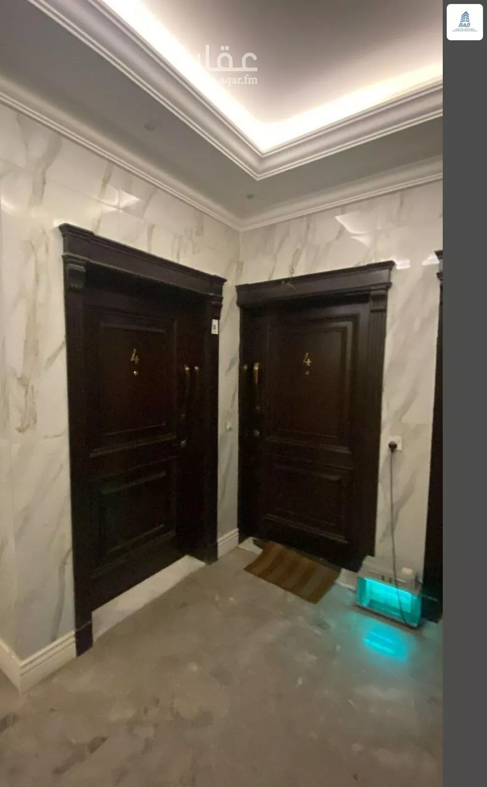 شقة 4 غرف في الريان 1