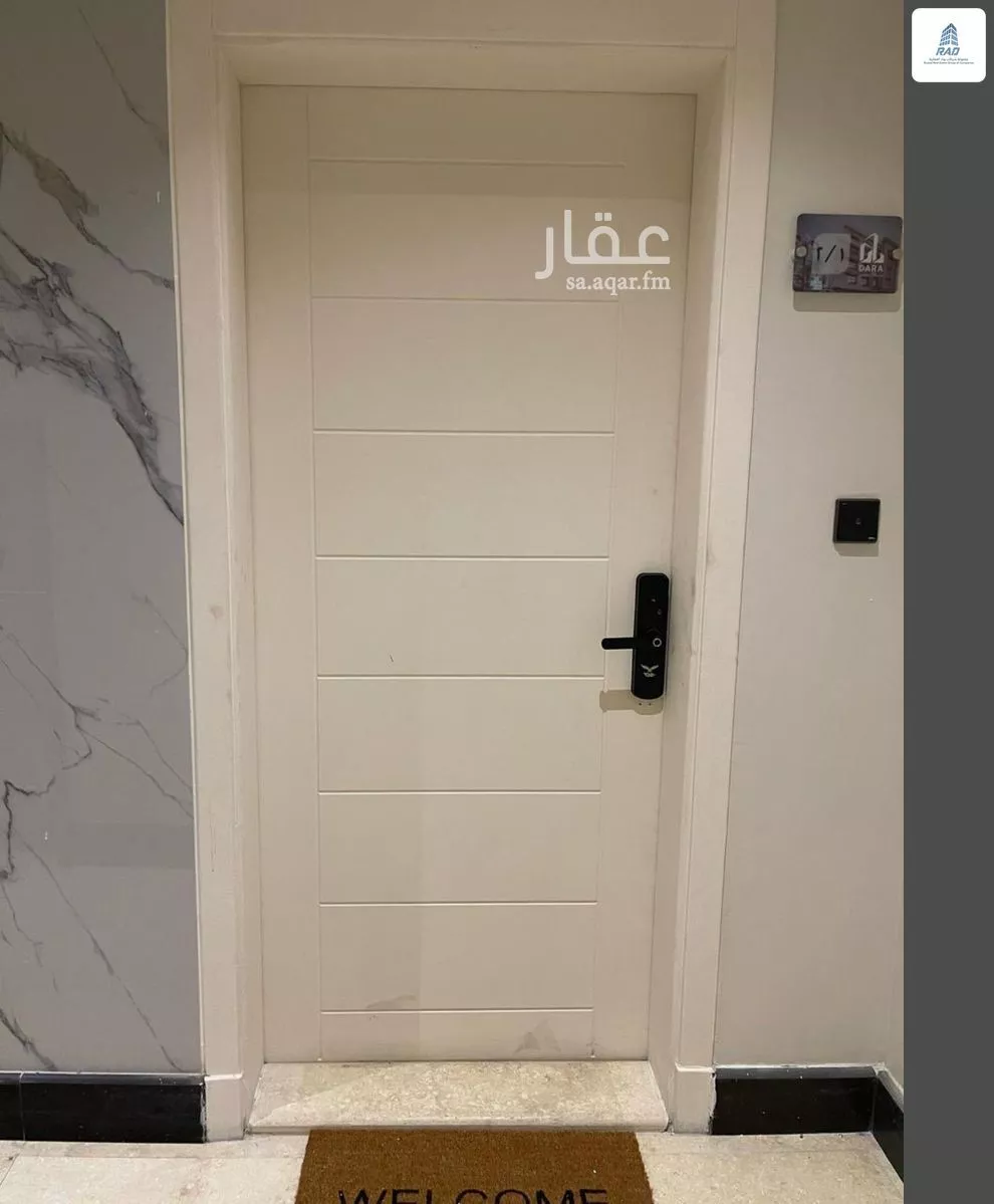 شقة 3 غرف في بطحاء قريش 4