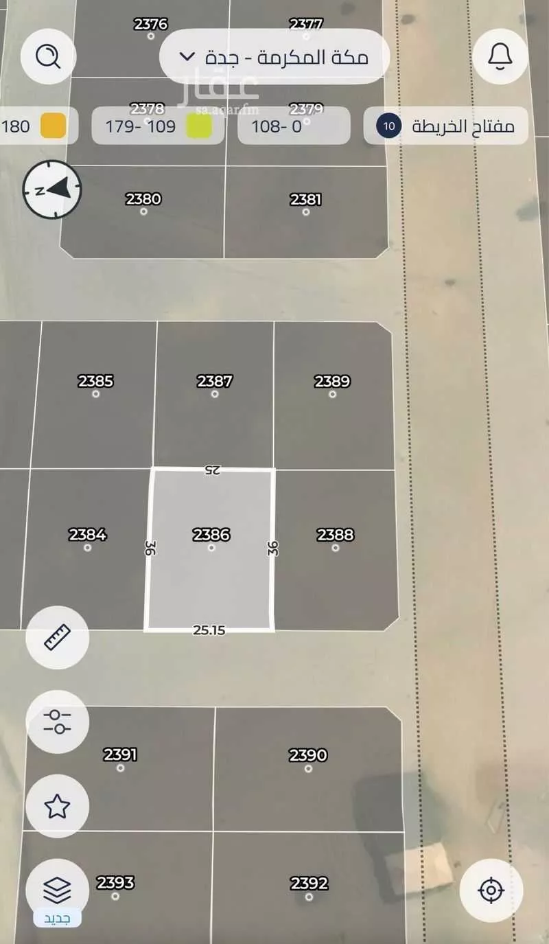 900 sqm land in Jeddah