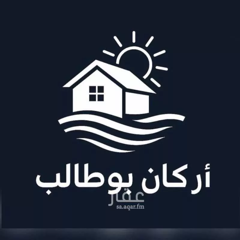 أرض 1000 م² في المدينة الصناعية الثانية