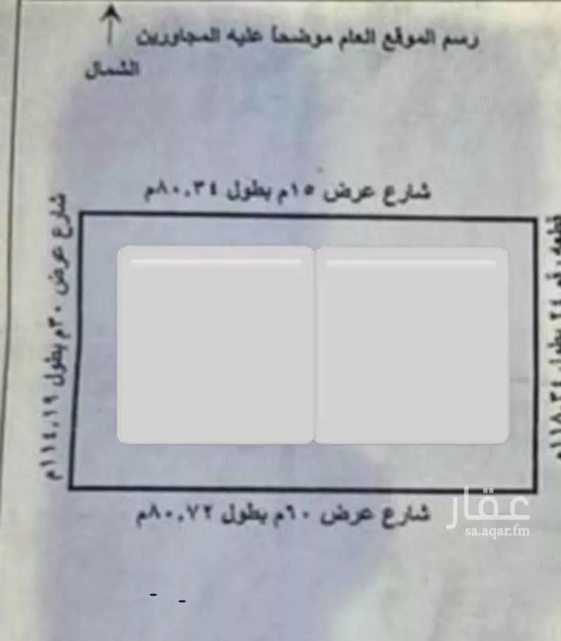 أرض 9341 م² في العارض 2