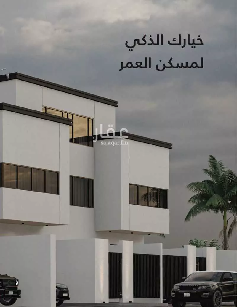 فيلا 3 غرف في القشلة، الظهران 4