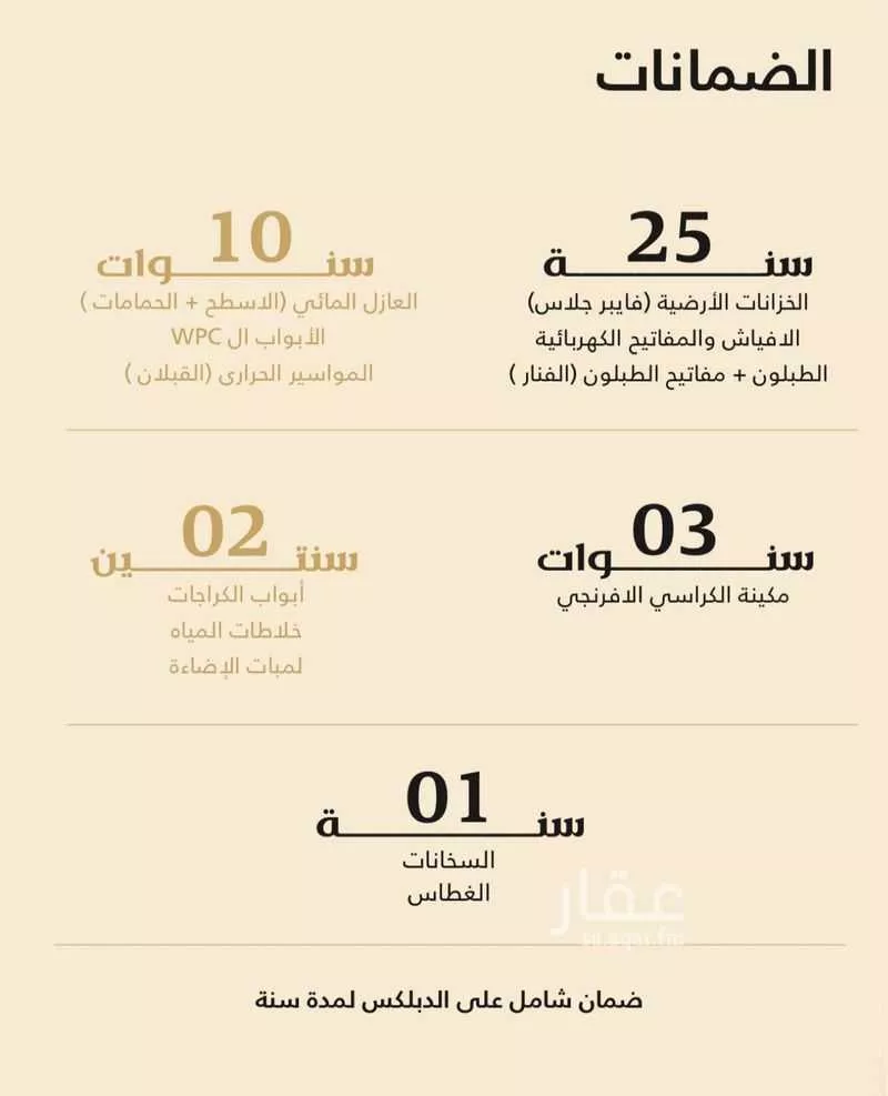 فيلا 3 غرف في القشلة، الظهران 12