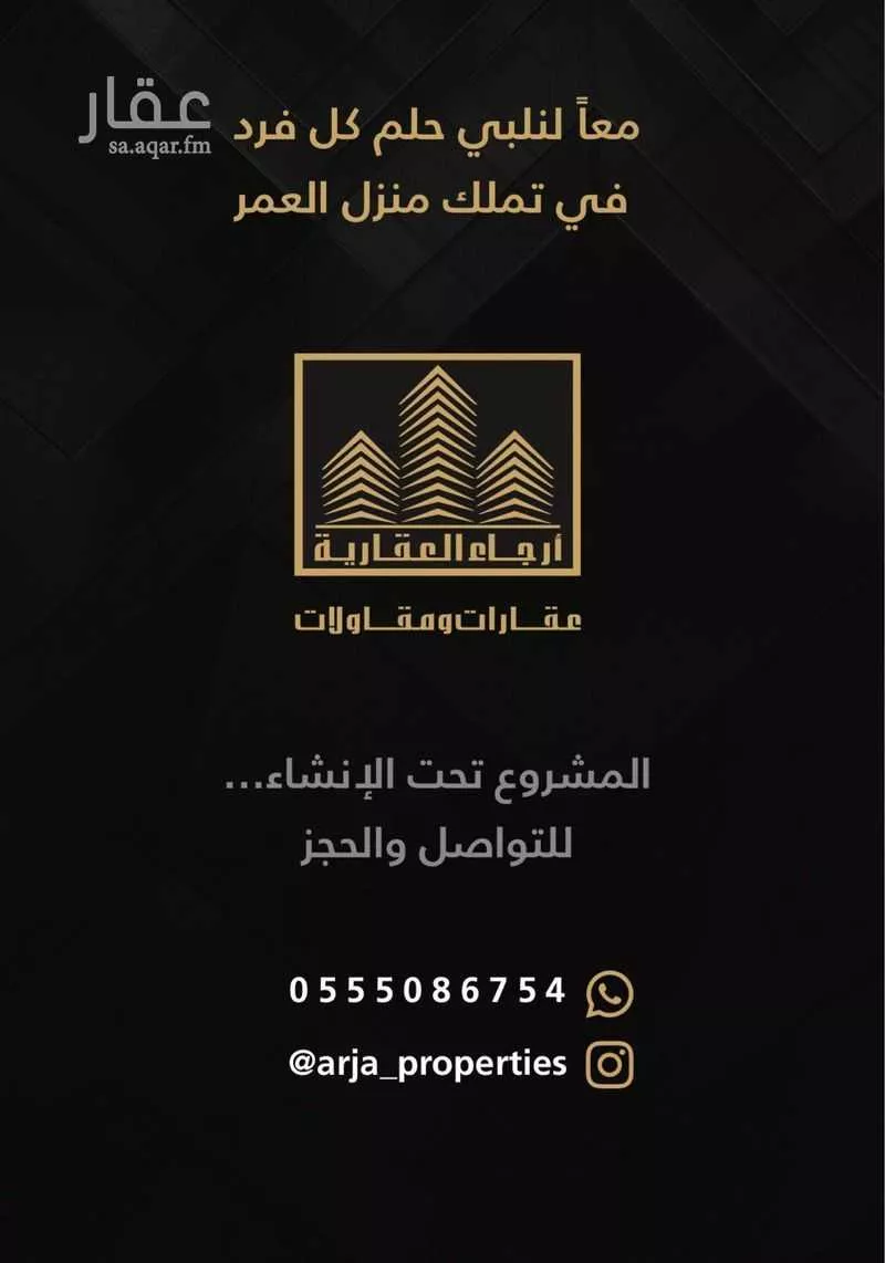 فيلا 3 غرف في القشلة، الظهران 7