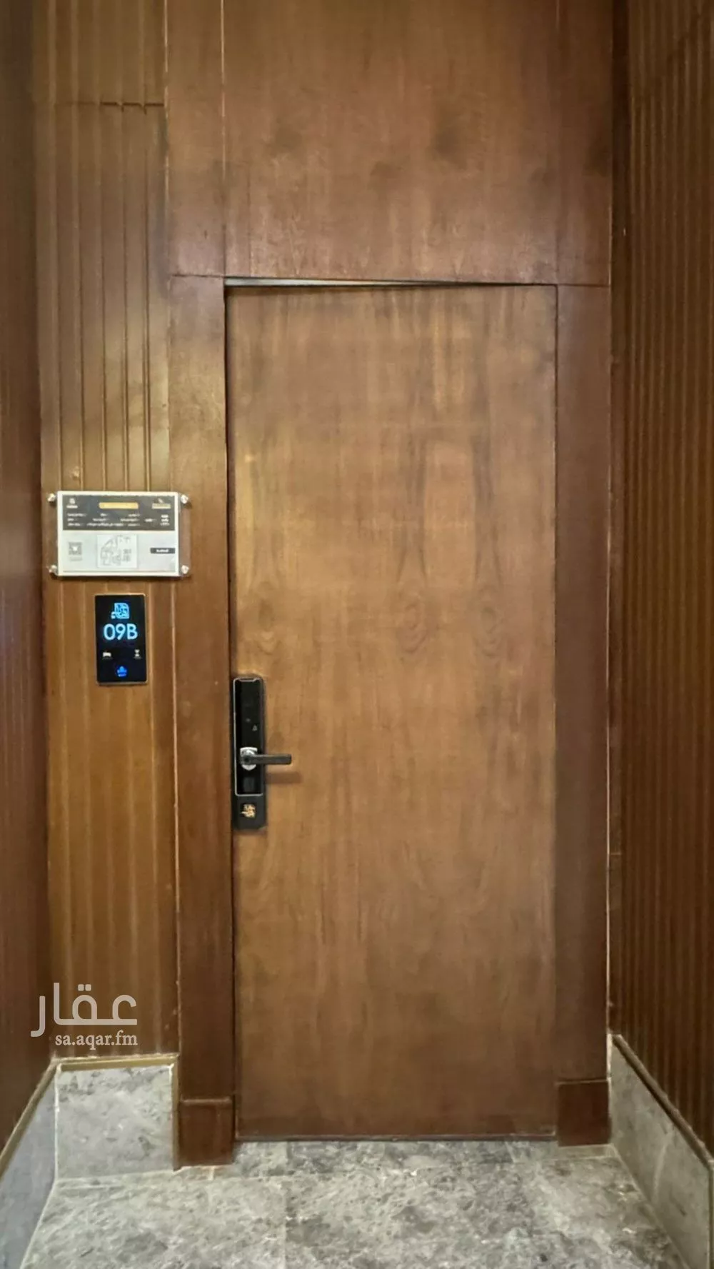 3 bedroom apartment in Al Narjis 5