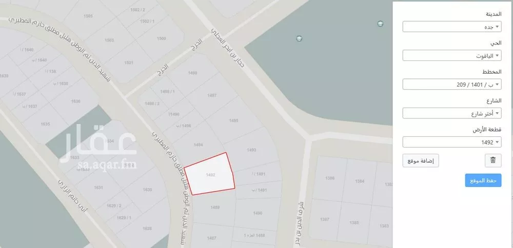 أرض 732 م² في الياقوت 1