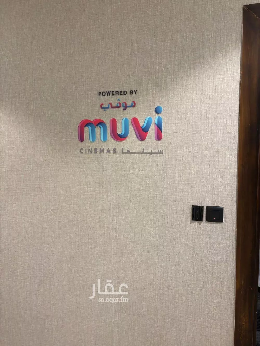 شقة 2 غرف في حطين 3