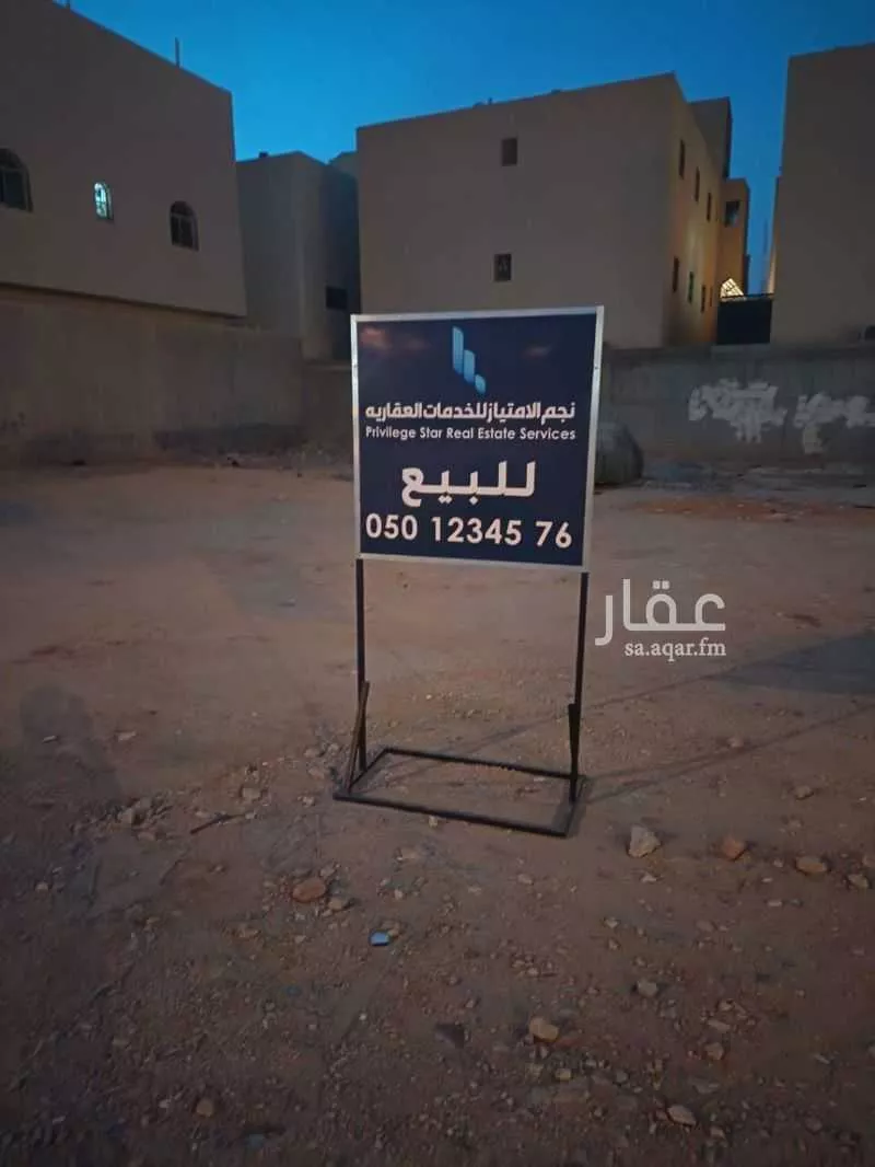 أرض 840 م² في ظهرة لبن 3