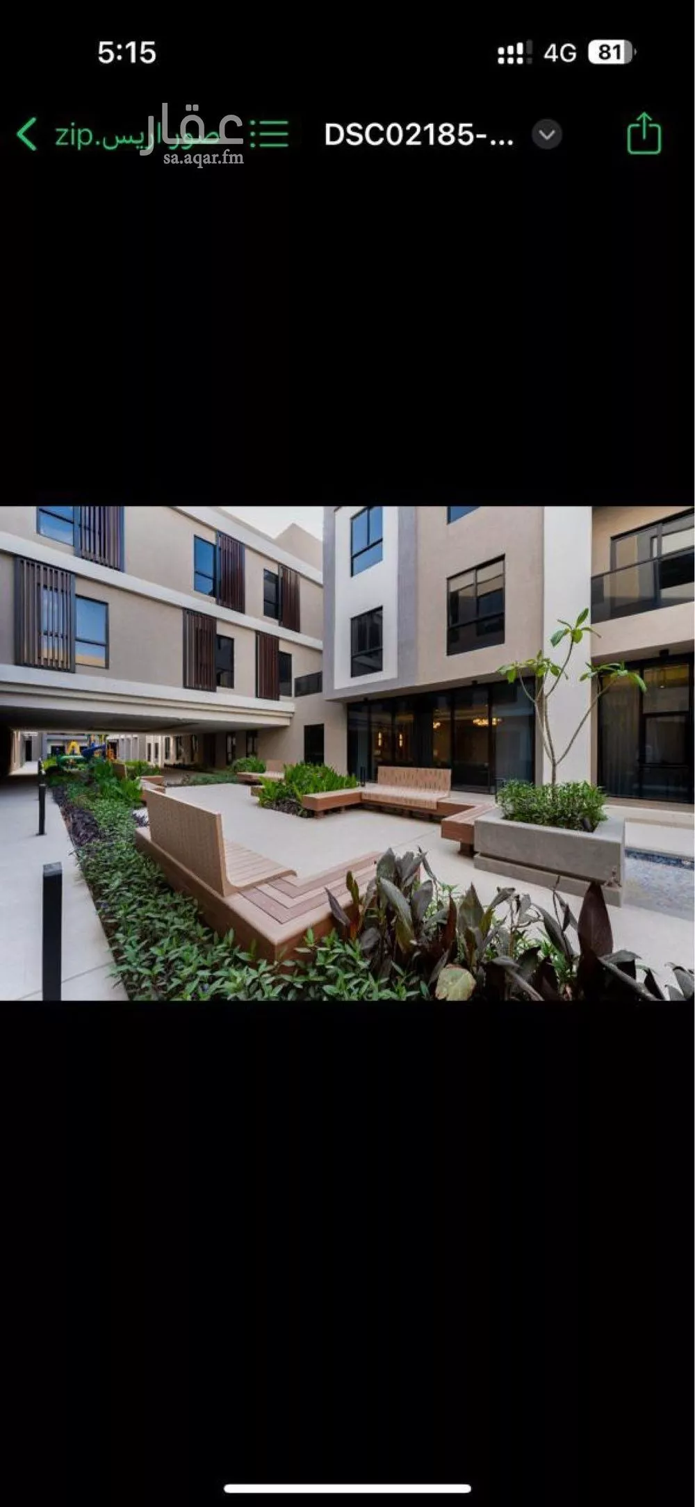 2 bedroom apartment in Al Aridh 5