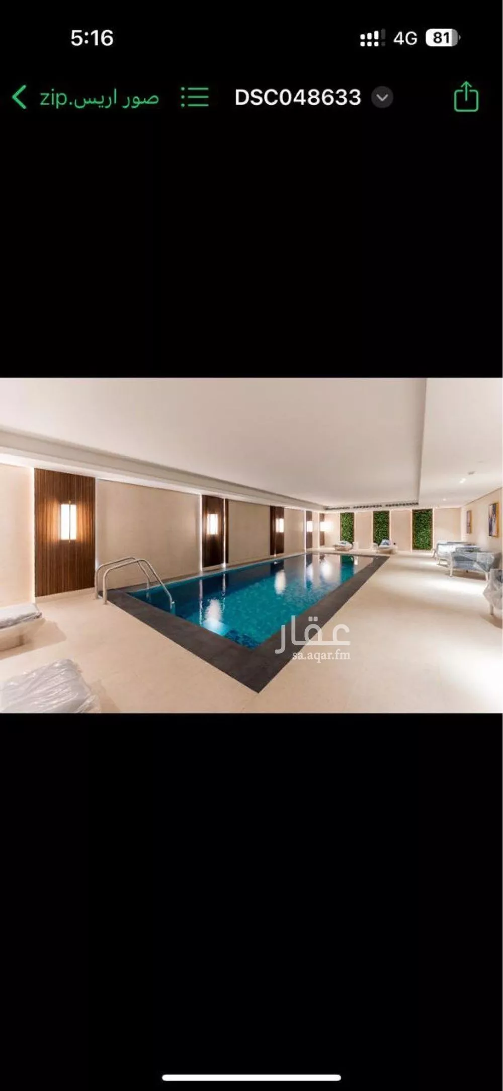 2 bedroom apartment in Al Aridh 3