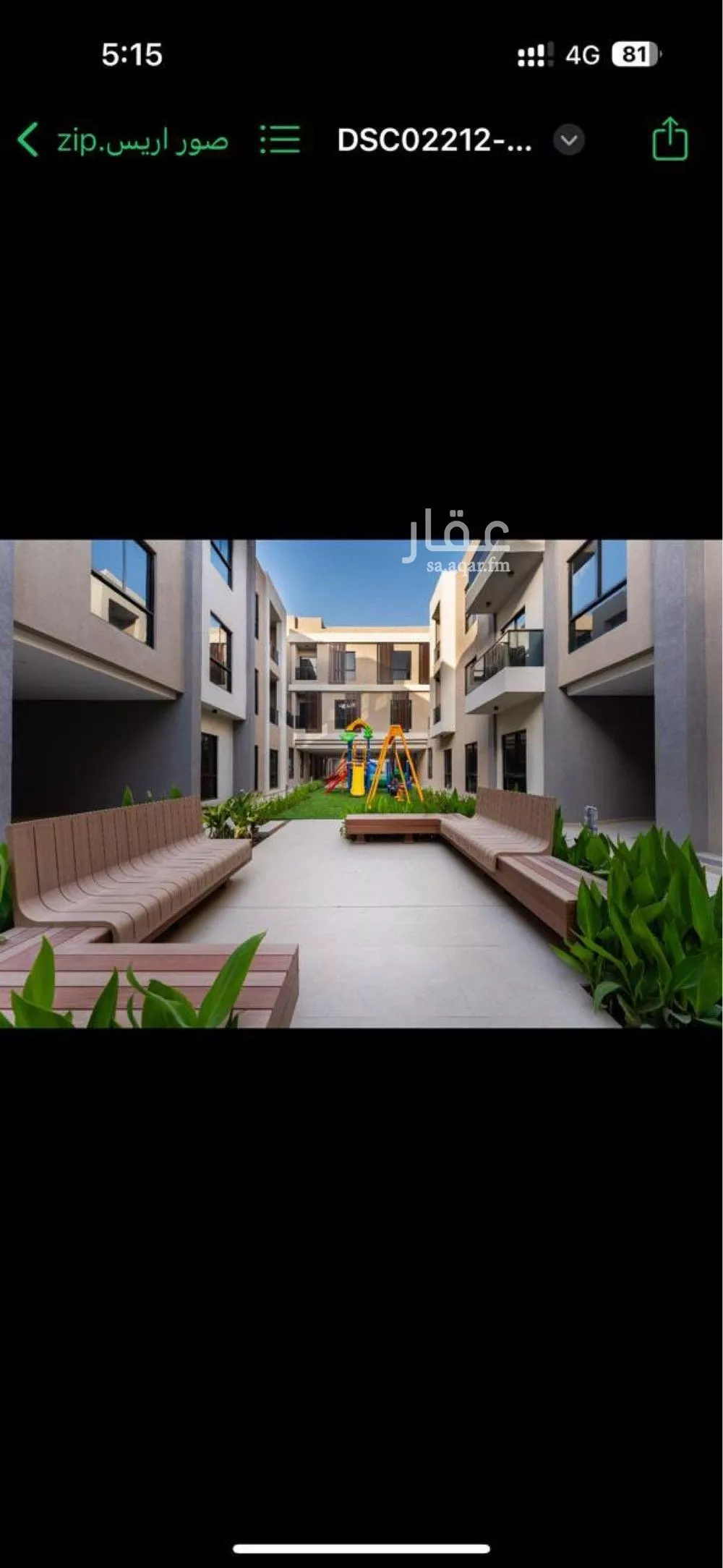 2 bedroom apartment in Al Aridh 1