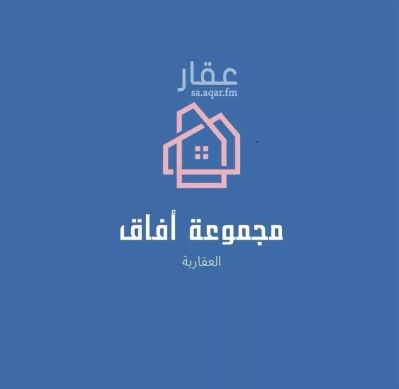 900 sqm land in Az Zomorod 1