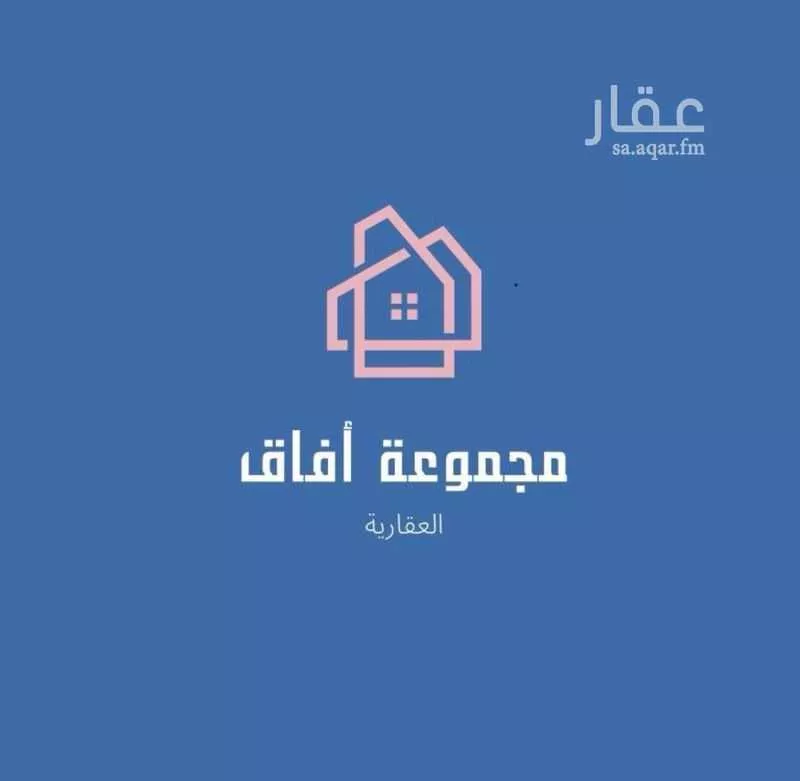 أرض 449 م² في الزمرد 1