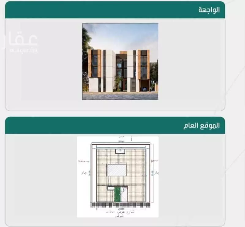 عمارة 625 م² في المهدية 5