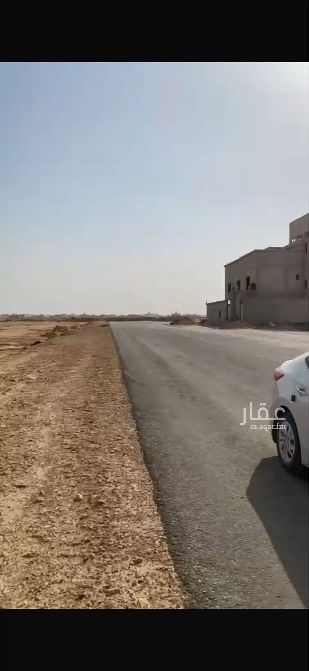 أرض 312 م² في ضاحية نمار 2