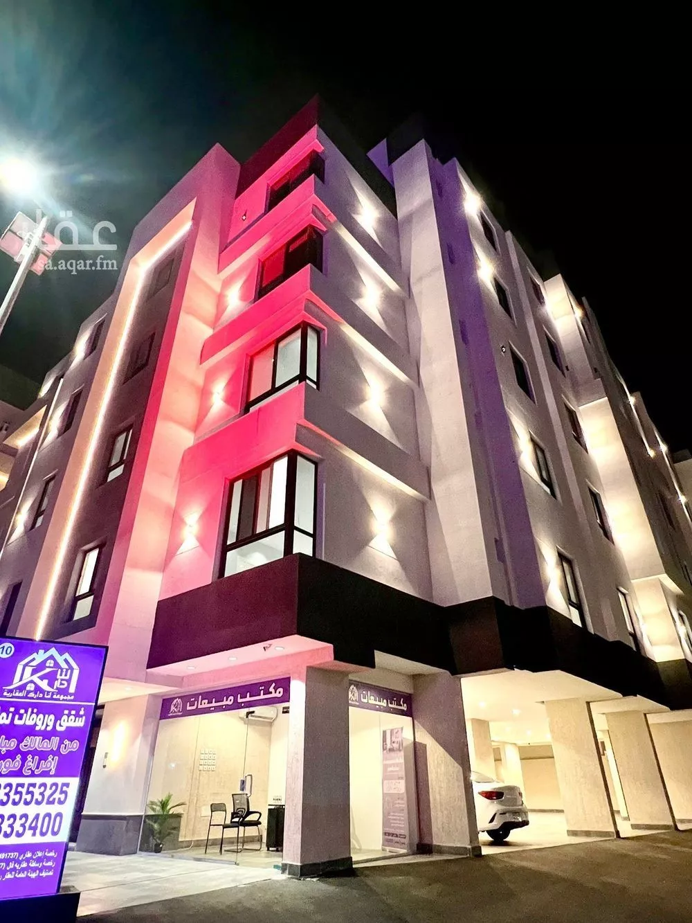 شقة 4 غرف في الريان 1