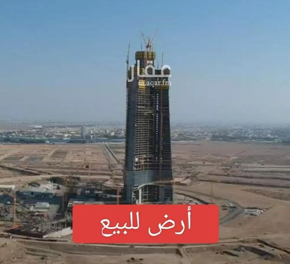 أرض 500 م² في الياقوت 2