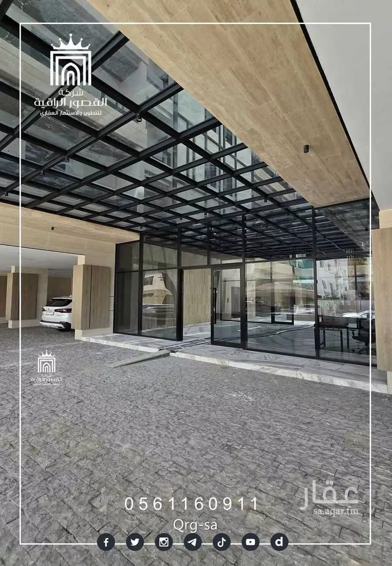 4 bedroom apartment in Al Nahda 2