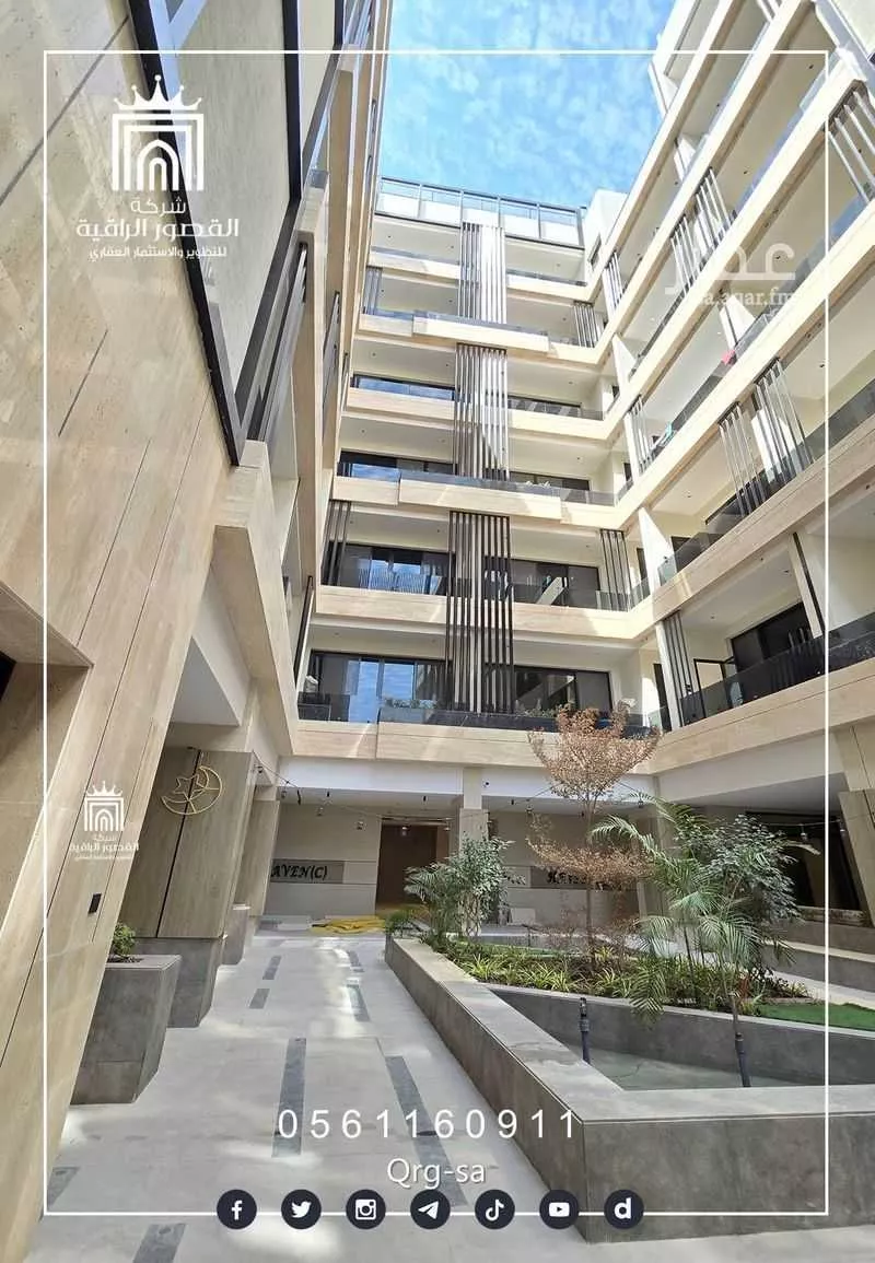 4 bedroom apartment in Al Nahda 3