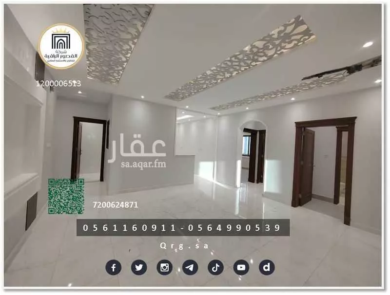 شقة 5 غرف في الصوارى 5