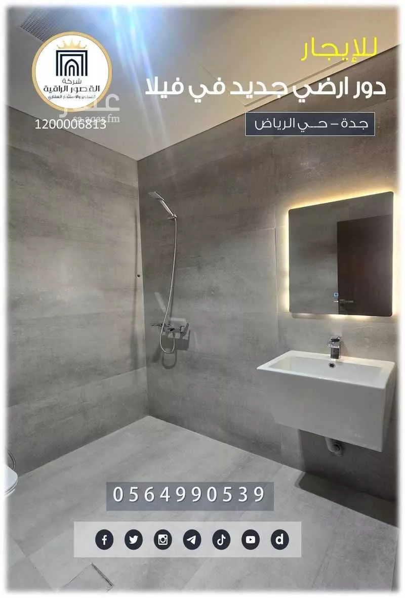 دور 6 غرف في جدة 3