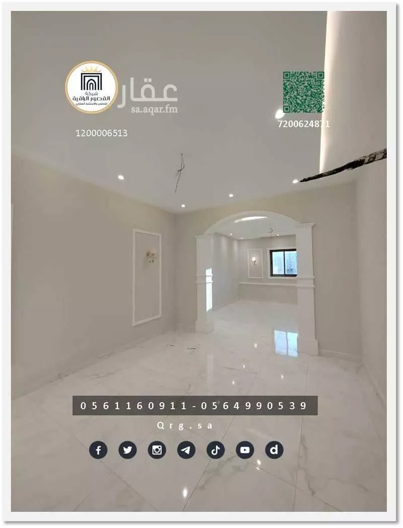 شقة 5 غرف في الصوارى 3