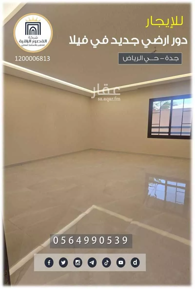 دور 6 غرف في جدة 4