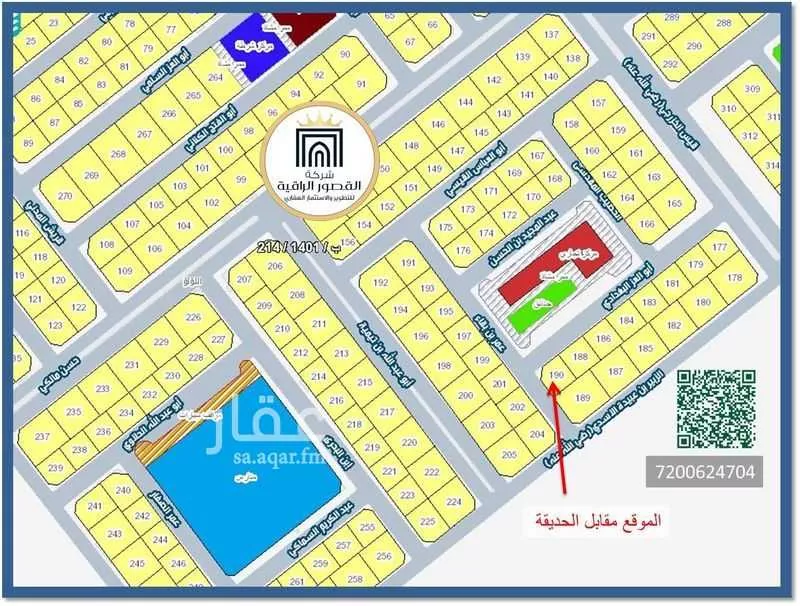 land in Al Lulu, Jeddah 5