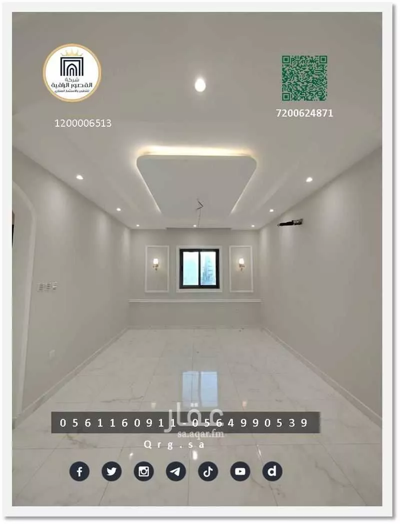 شقة 5 غرف في الصوارى 4