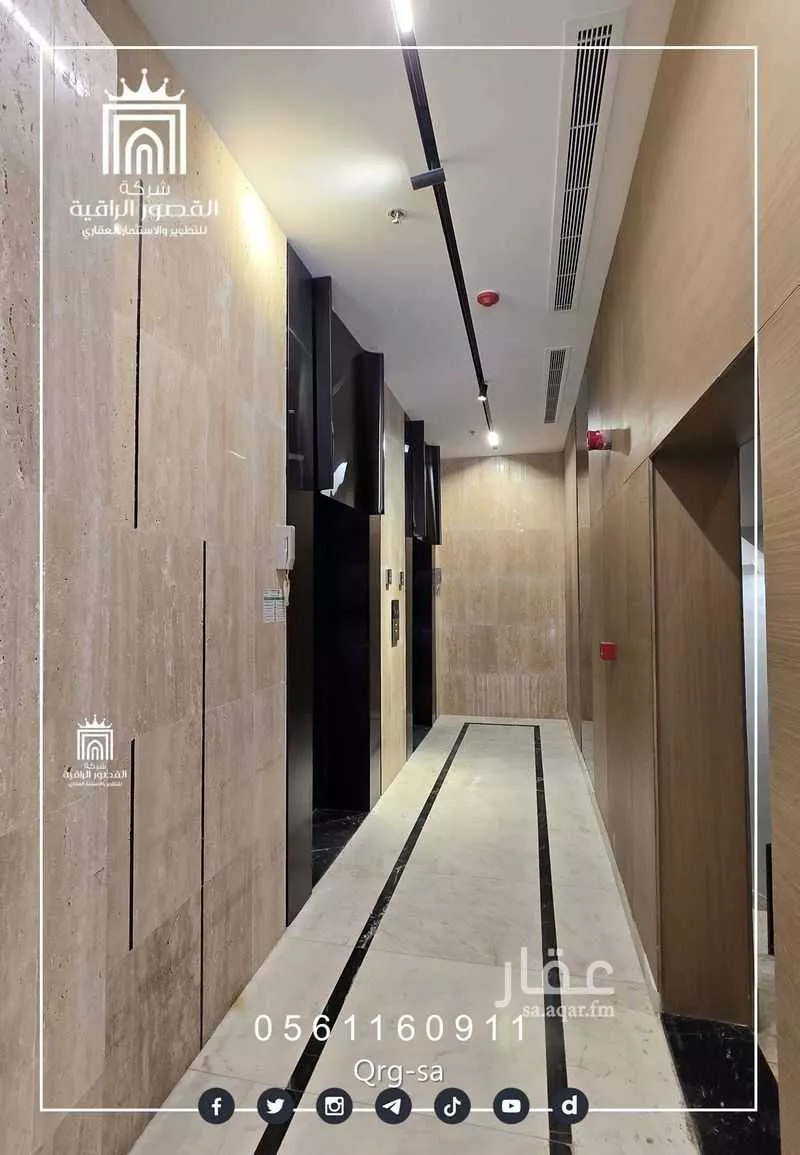 4 bedroom apartment in Al Nahda 5