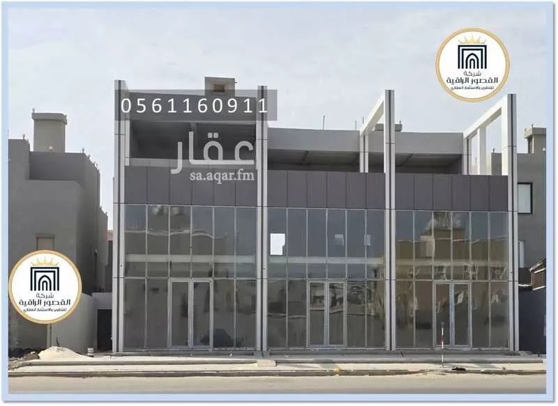 650 sqm building in Az Zomorod 1