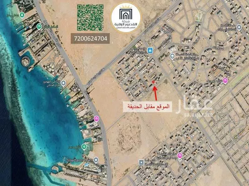 land in Al Lulu, Jeddah 4