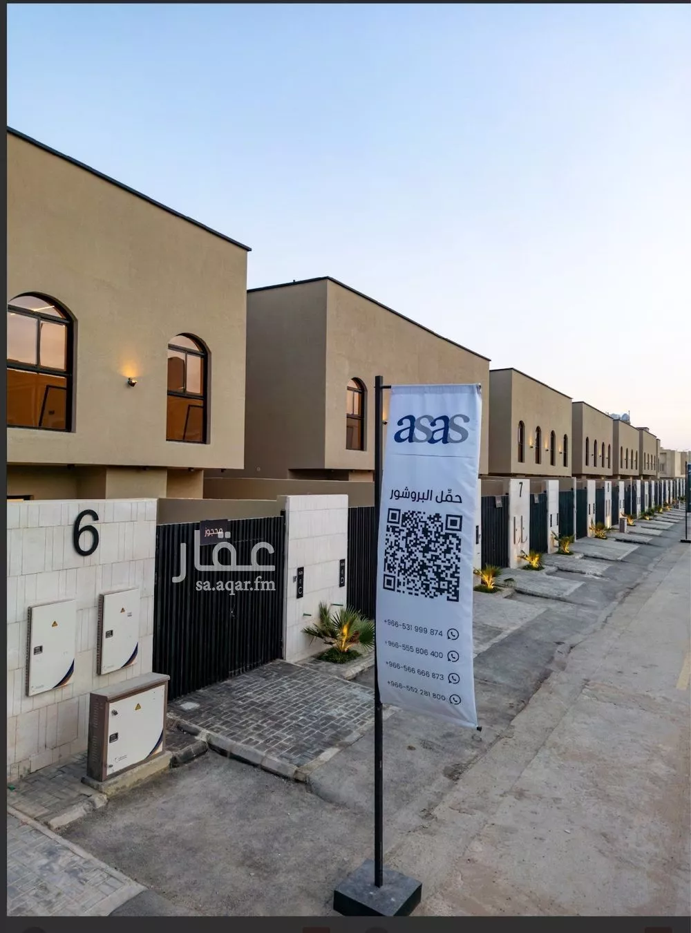 5 bedroom villa in Badr 1