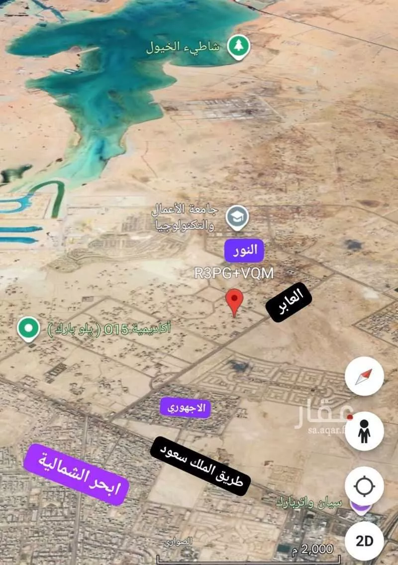 أرض 450 م² في الزمرد