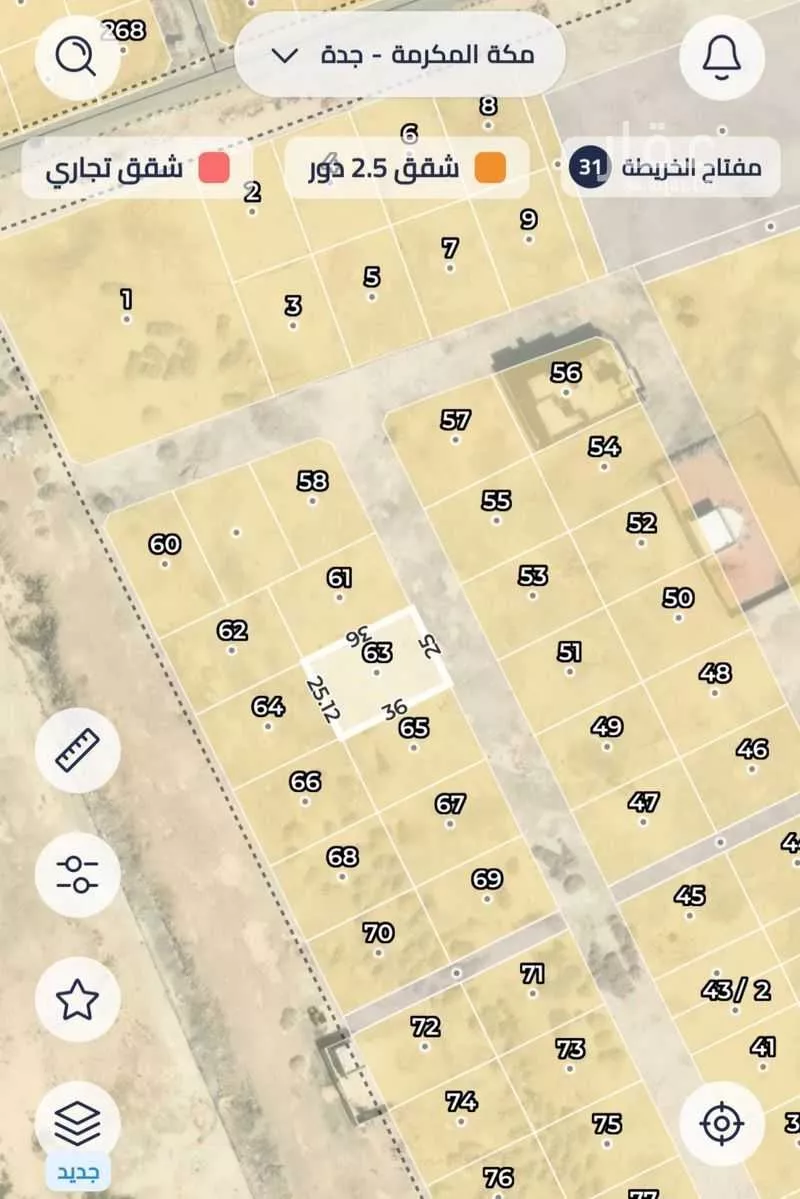 أرض 900 م² في الصوارى